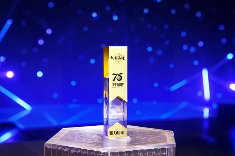 跻身“品牌国家队”！强力巨彩凭什么入选《大国品牌》？