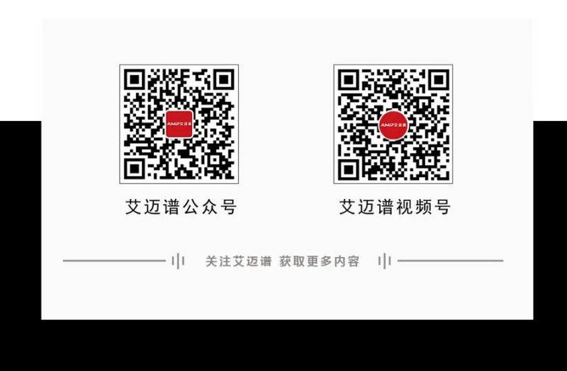 艾迈谱重新定义MiP