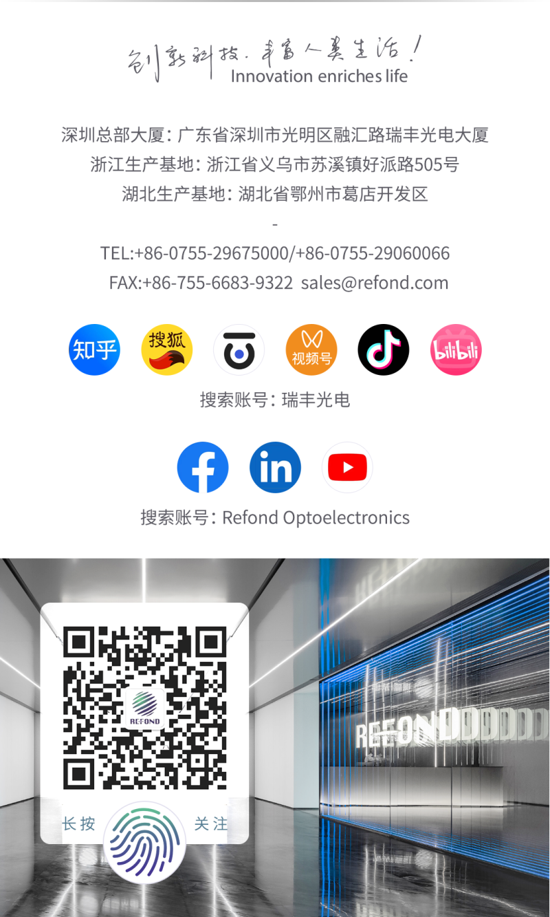 创新先锋 | 瑞丰光电Mini LED车载背光助推奥迪智能座舱交互进阶