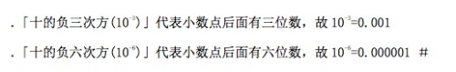 行家说