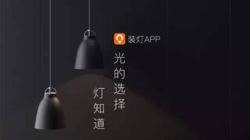 行家说