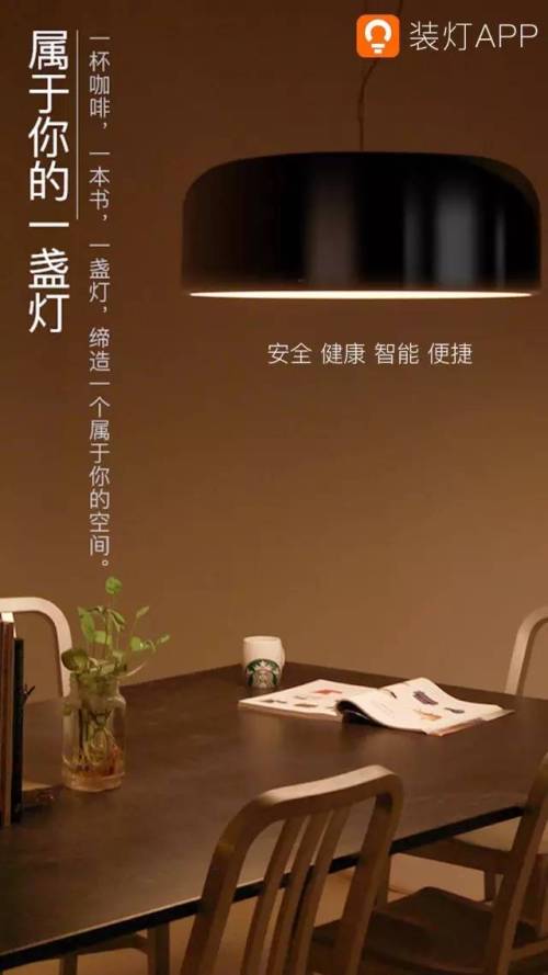行家说