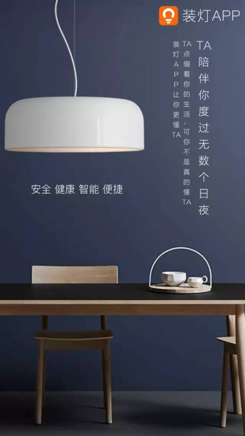 行家说