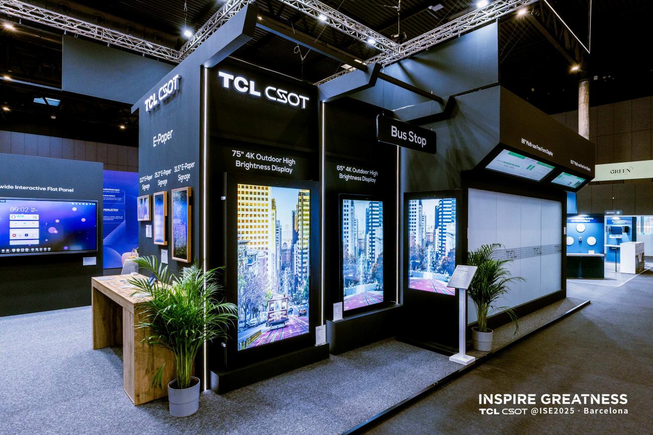 TCL华星携重磅产品亮相ISE2025，领航商用及专显技术新未来