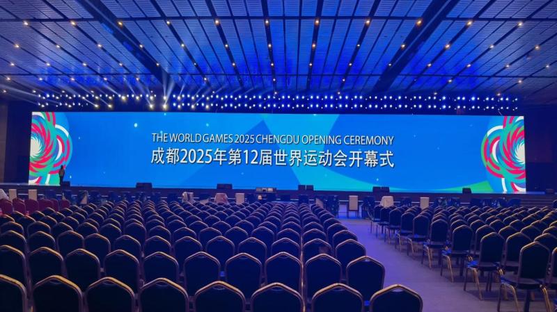 诺瓦星云点靓成都2025世运会开闭幕式