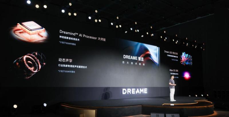 无开机广告+Aura Mini LED 追觅电视首次亮相就放大招！