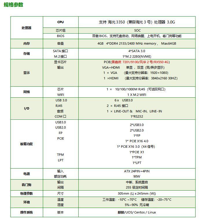 以创新驱动智造升级——爱鑫微亮相2025工博会再展硬核实力