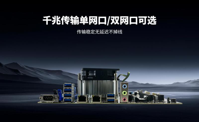 国产算力崛起：爱鑫微海光主板引领高性价比新时代