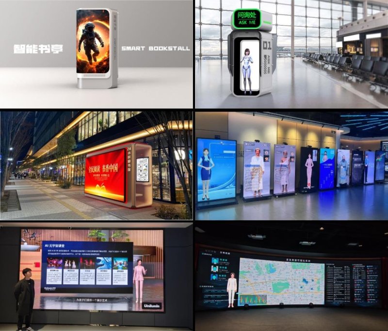 林洺锋：洲明科技全面拥抱AI 开启AI端侧第二成长曲线