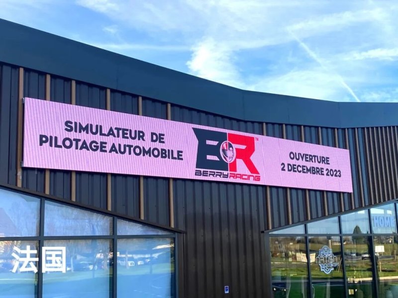 深德彩亮相2025澳大利亚视听集成设备与技术展会