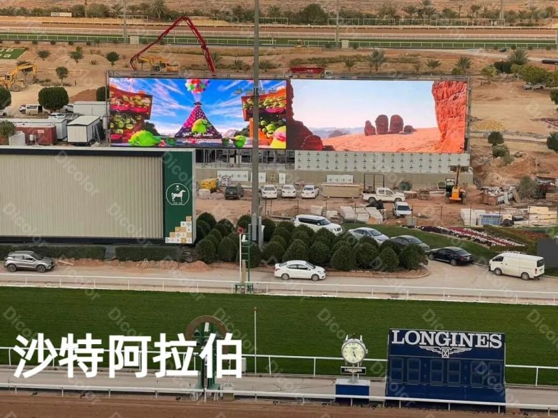 深德彩亮相2025澳大利亚视听集成设备与技术展会