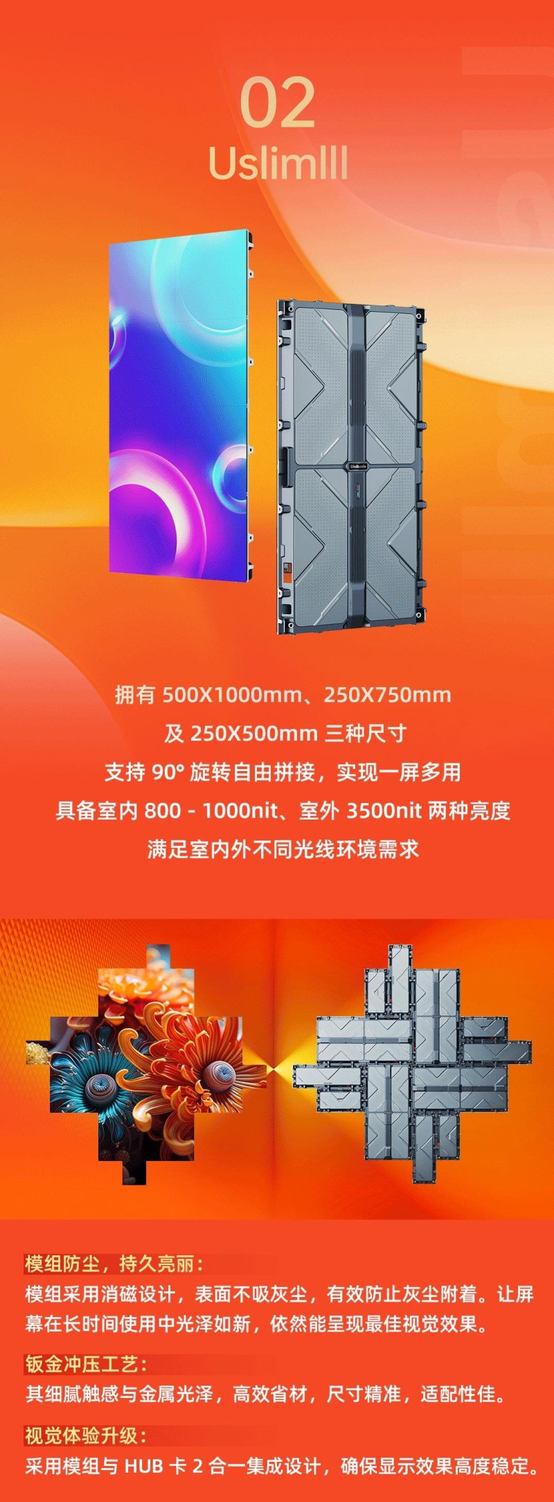 红点奖大满贯！洲明四款产品同时获得2025年红点设计大奖