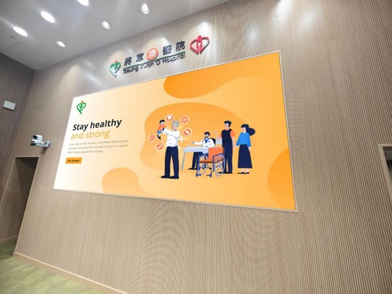 低碳安全 + 高清稳定！雷曼 COB 节能冷屏入驻香港将军澳医院