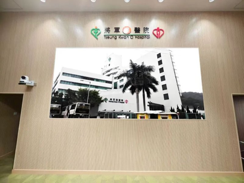 低碳安全 + 高清稳定！雷曼 COB 节能冷屏入驻香港将军澳医院