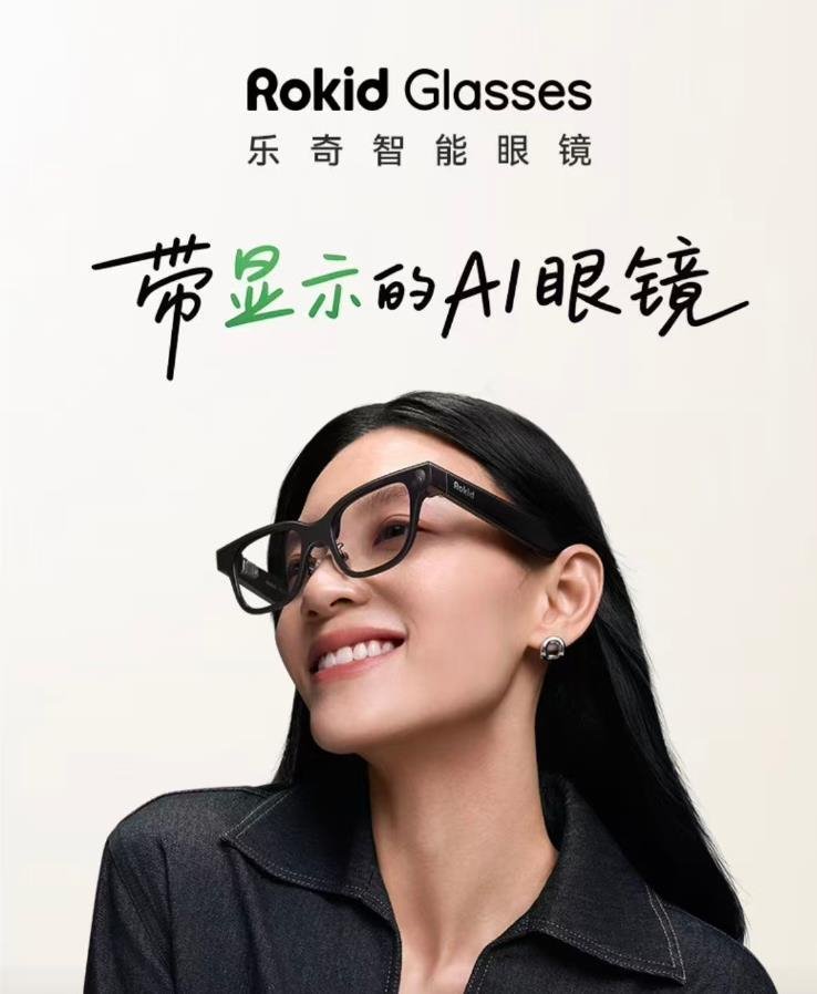 日销售额超3000万，这一Micro LED眼镜刷新记录