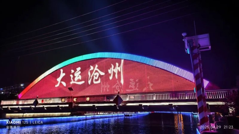 三十周年专栏 | 流量变留量！利亚德用科技之光照亮文旅新经济