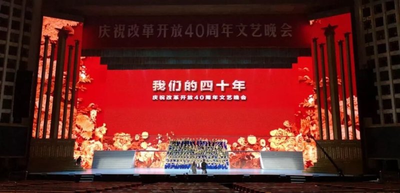 点亮人民大会堂！利亚德助力文艺晚会《正义必胜》精彩上演