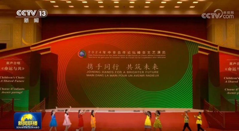 点亮人民大会堂！利亚德助力文艺晚会《正义必胜》精彩上演