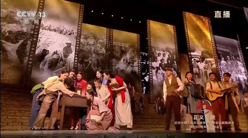 九三纪念活动中的LED大屏