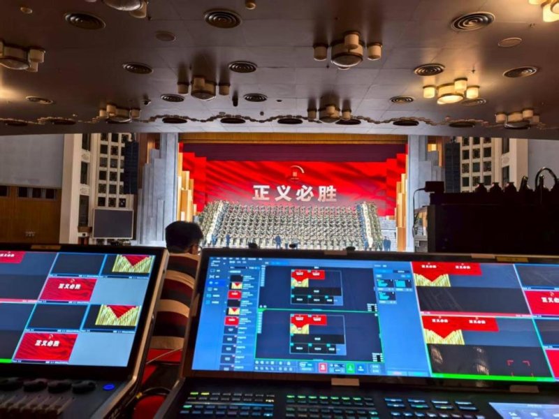 九三纪念活动中的LED大屏