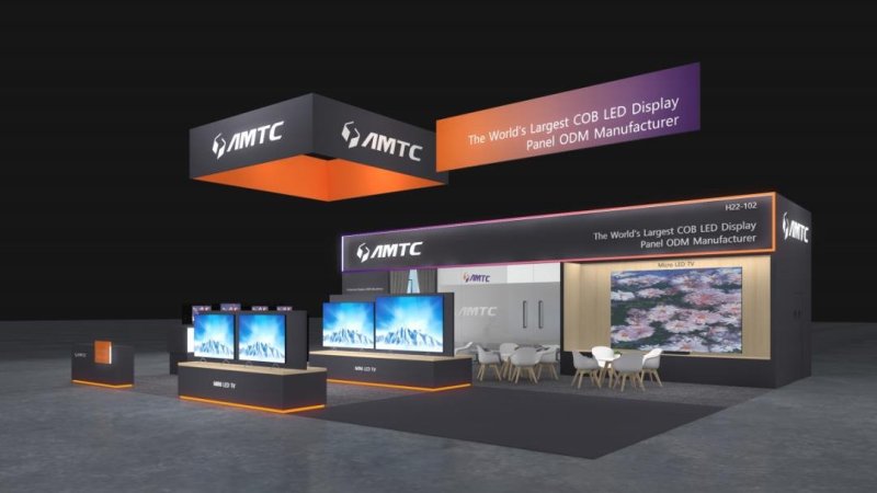 光模块产品线、智慧显示产品线……兆驰股份9月三大国际展会日程公布