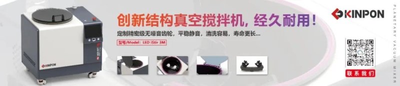 破局MIP量产瓶颈，博捷芯发布新一代划片机BJX8160