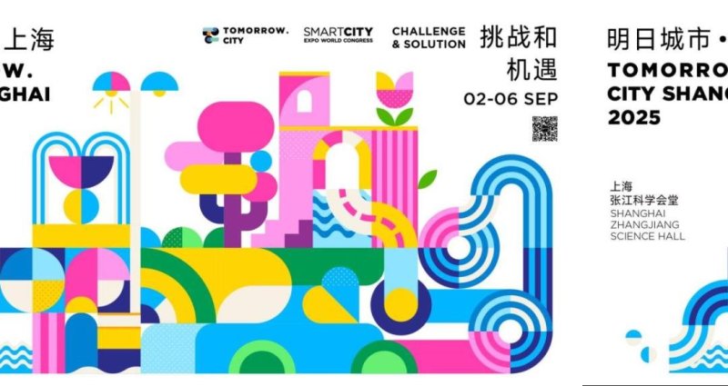 全球智慧城市大会丨从算法到具身智能的进化之路