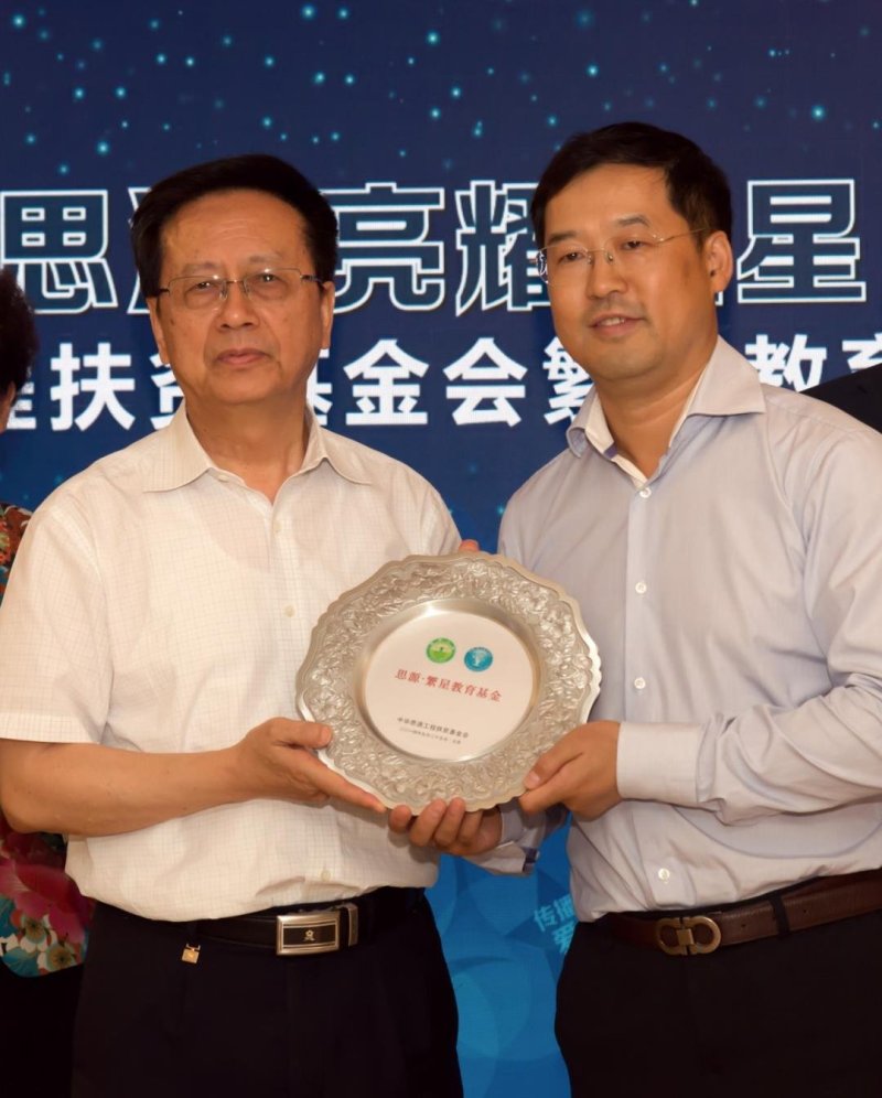 三十周年专栏 | 30+名亿万富翁！9000+万元公益投入！