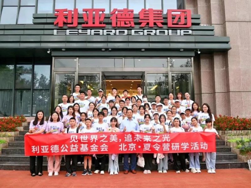 三十周年专栏 | 30+名亿万富翁！9000+万元公益投入！