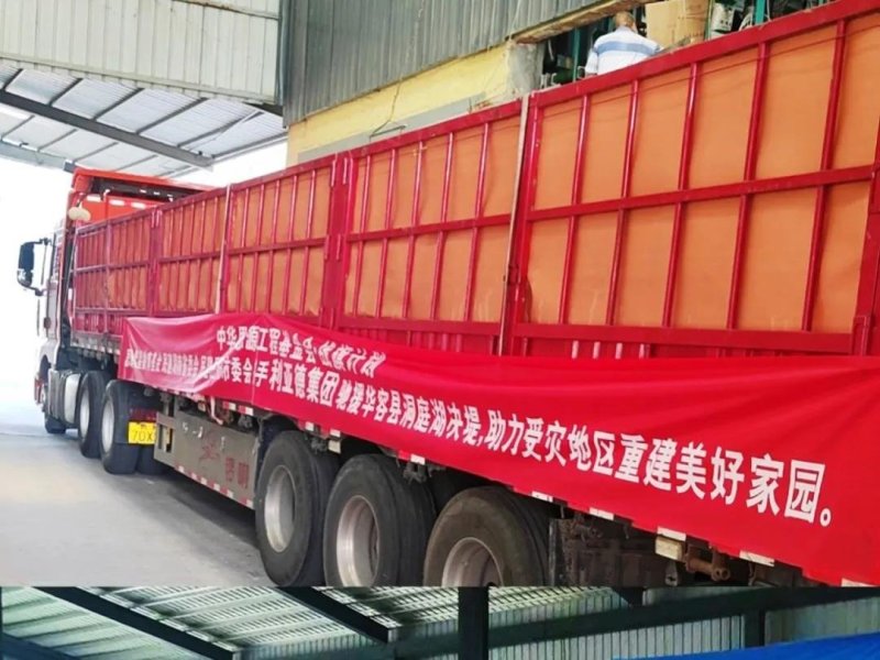 三十周年专栏 | 30+名亿万富翁！9000+万元公益投入！