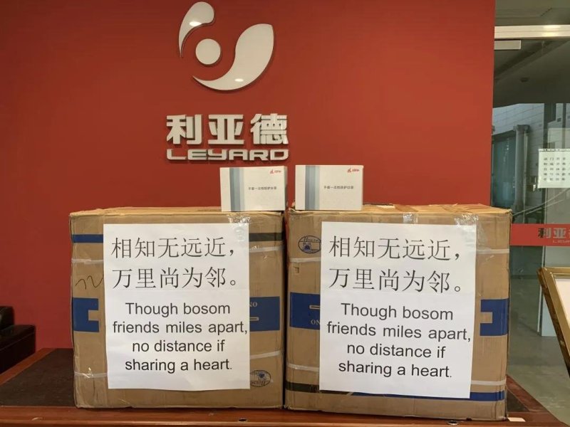 三十周年专栏 | 30+名亿万富翁！9000+万元公益投入！