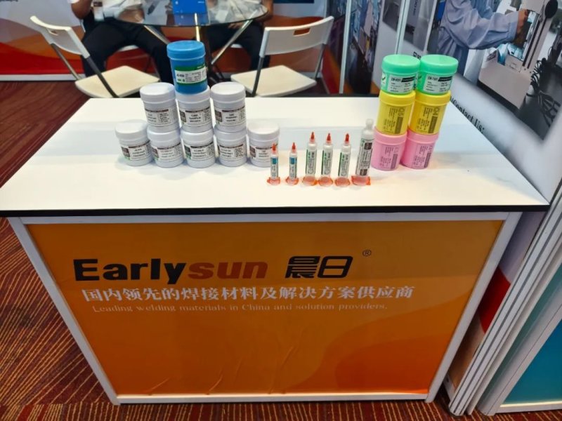 晨日科技|圆满收官EMAX2025，以技术之力链接“东方硅谷”