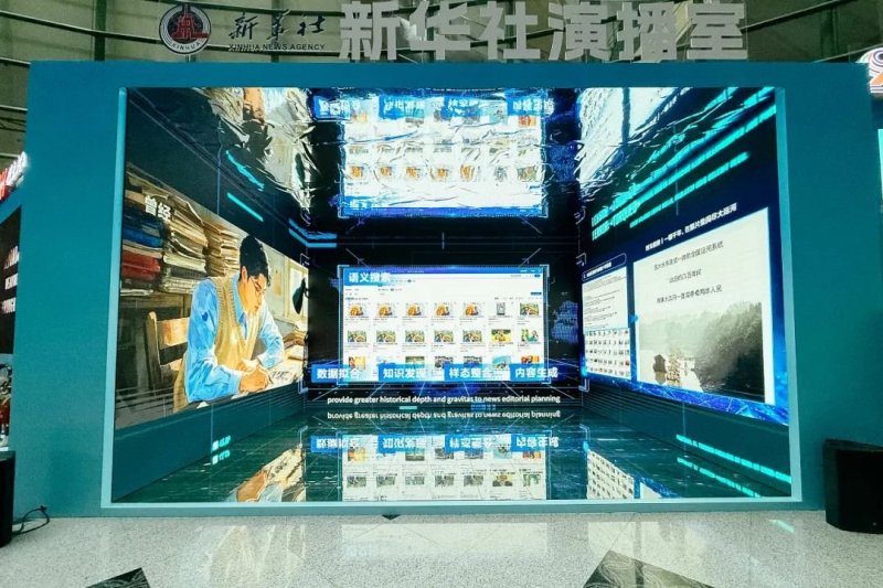 国家级政务会议再选洲明，LED光显服务上合组织高规格峰会