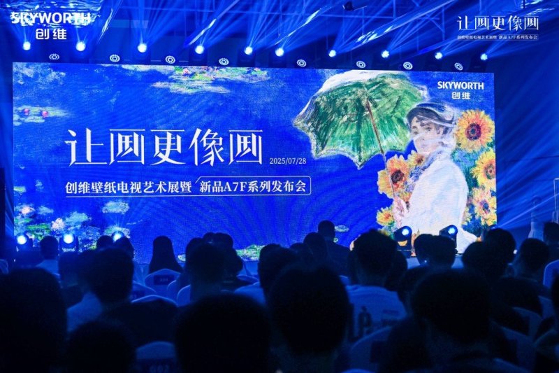 今年第40款！又一品牌发布Mini LED电视