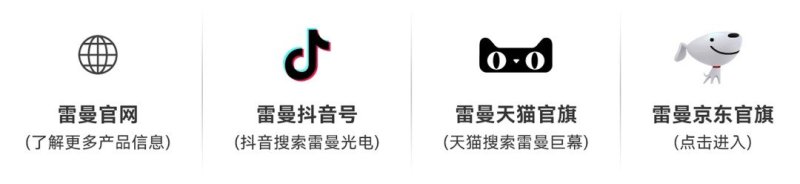 雷曼COB大屏入驻山东黄金集控中心，定义矿山可视化新标准