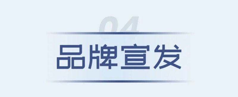 卡莱特全球行：7月海外市场活动精彩回顾