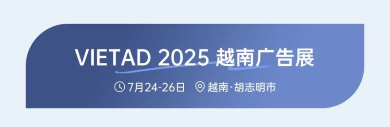 卡莱特全球行：7月海外市场活动精彩回顾