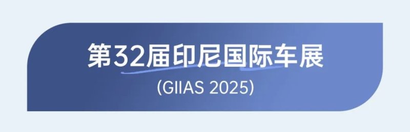 卡莱特全球行：7月海外市场活动精彩回顾