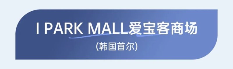 卡莱特全球行：7月海外市场活动精彩回顾