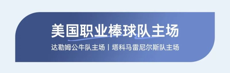 卡莱特全球行：7月海外市场活动精彩回顾