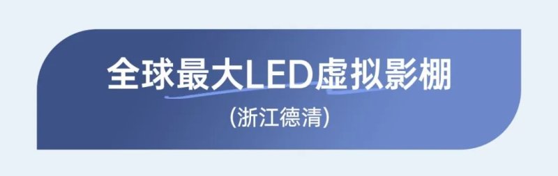 卡莱特全球行：7月海外市场活动精彩回顾
