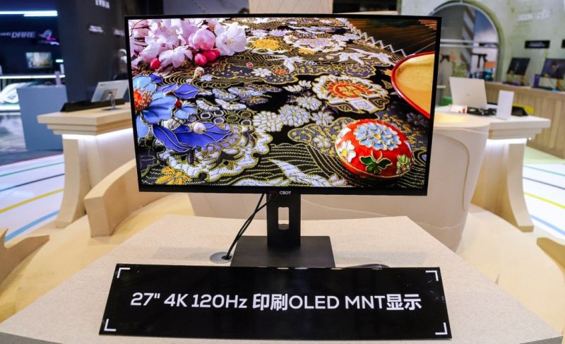 TCL华星高管预判：行情整体稳健、细分赛道高速增长