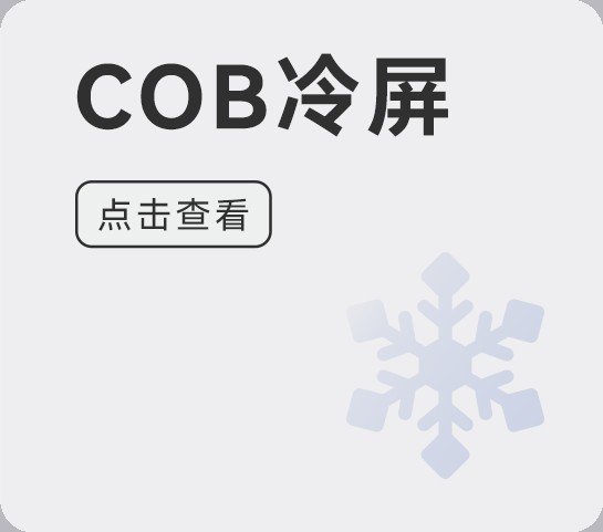 雷曼光电及子公司康硕展连续五年获评“广东省守合同重信用企业”称号