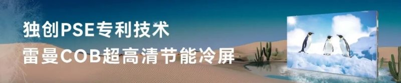 雷曼光电及子公司康硕展连续五年获评“广东省守合同重信用企业”称号