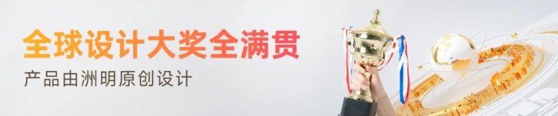 点亮成都“世界运动会”，洲明体育光显解决方案构建场景新生态