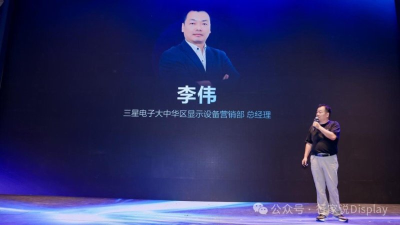 TCL华星携手三星，发布4款电竞新品