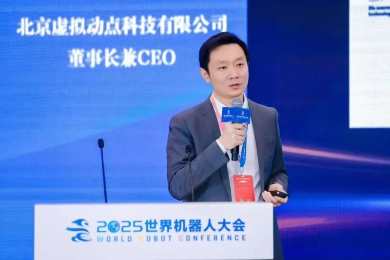 利亚德集团“AI+显示”双引擎赋能2025世界机器人大会