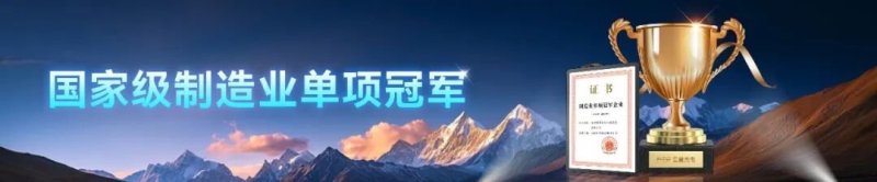 雷曼光电荣获绿色低碳企业 助力绿色发展新征程