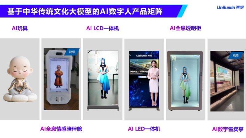 科技赋能｜解读洲明沉浸式光显技术如何重构文旅融合样本