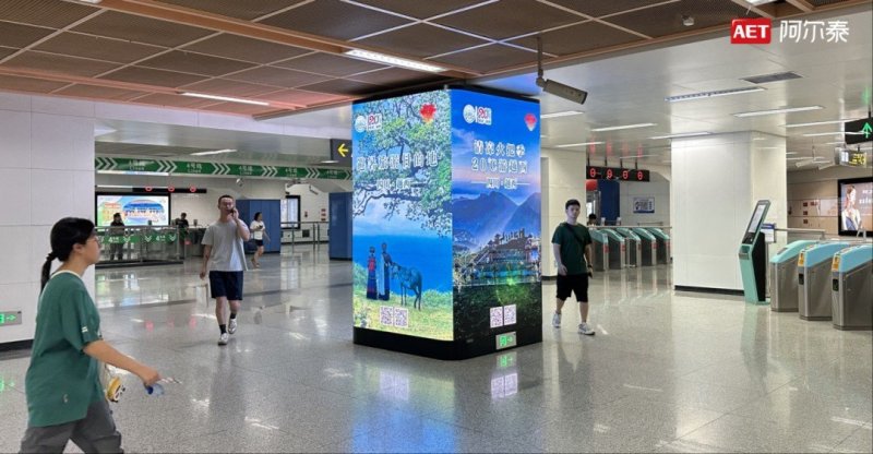 850㎡裸眼3D助燃成都世运会！AET阿尔泰以光显科技致敬全球健儿